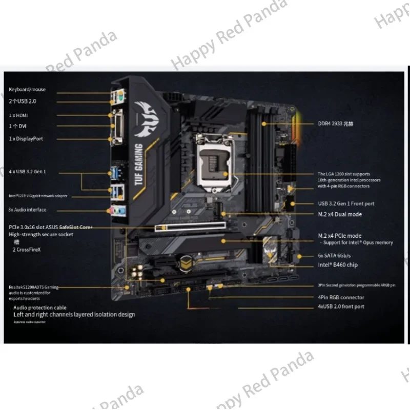 TUF GAMING B460M-PLUS 10th generation Core main board has another i5 10400F set, 90% new