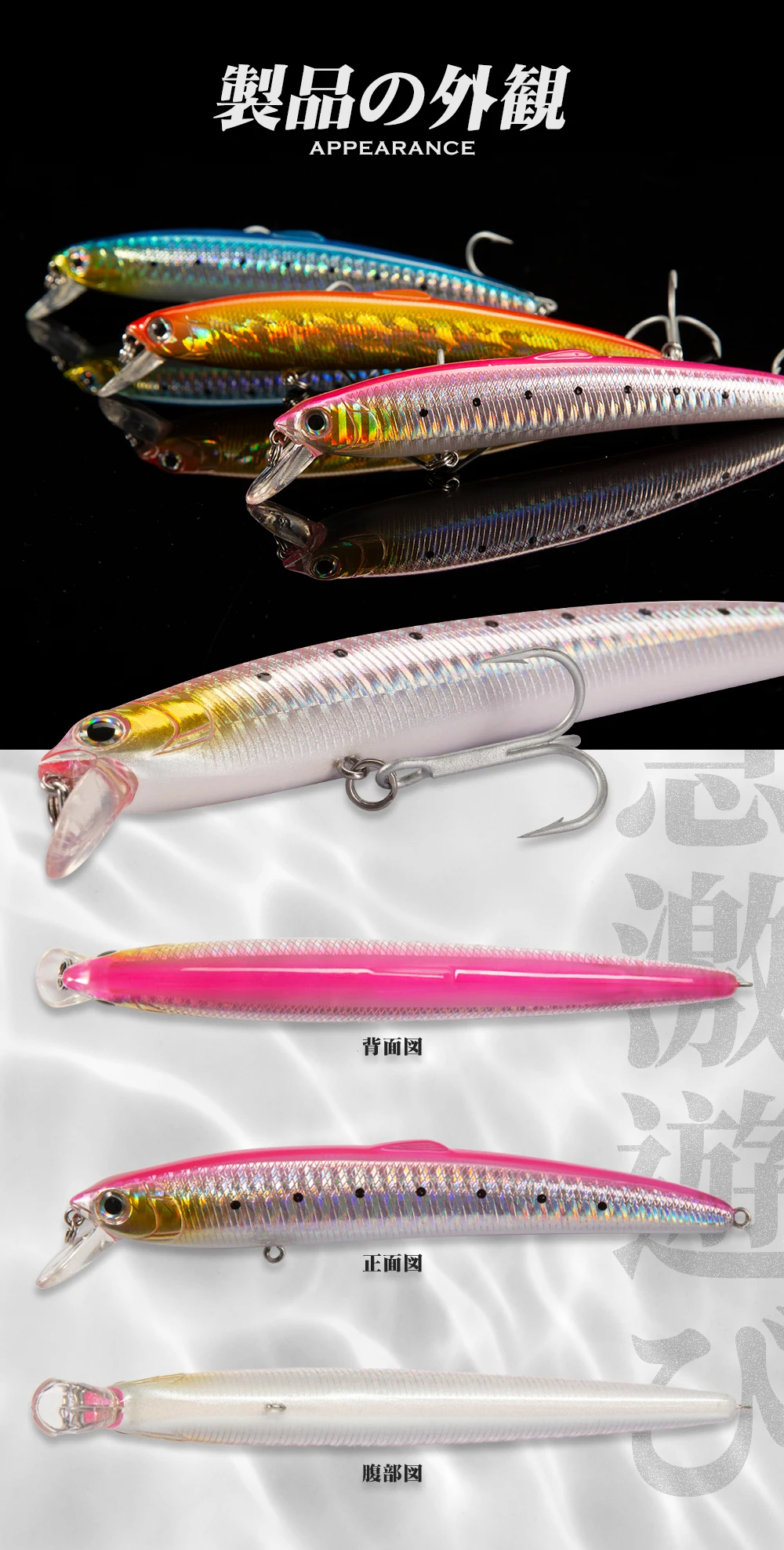 Hunthouse Saruna Minnow Köder Schwimmender Jerkbait 90/125/147mm Wobbler Harter Köder zum Angeln auf Wolfsbarsch Salzwasser Hecht Angelzubehör – Detail 8