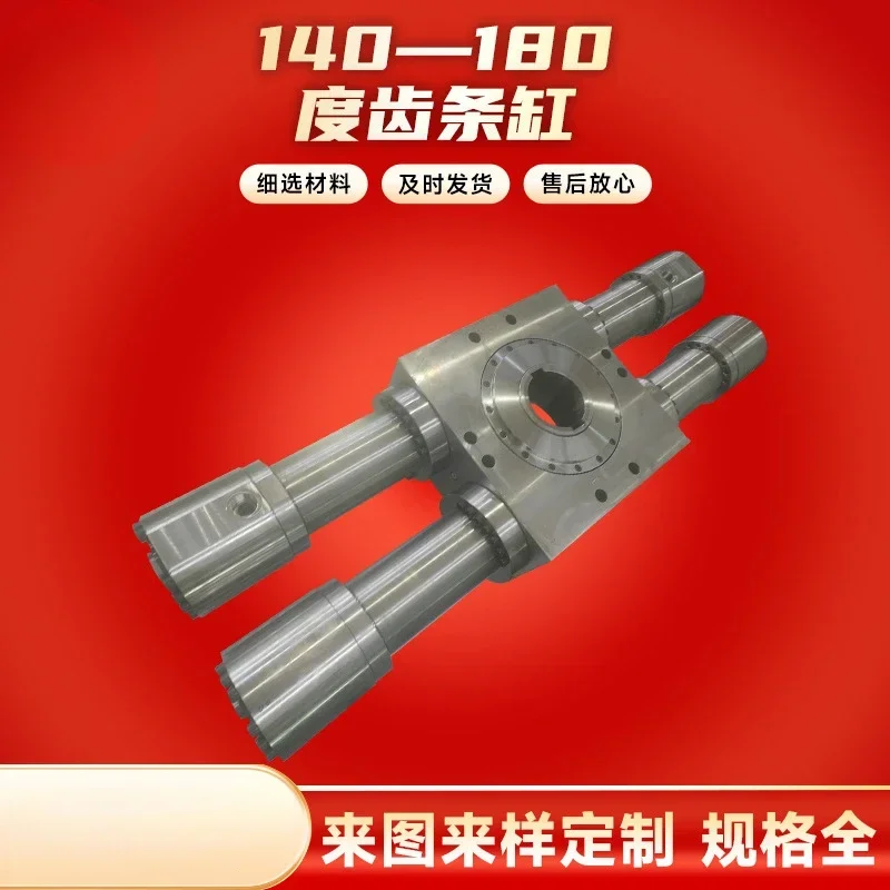 Manufacturers sell 140-180 degree rack cylinders