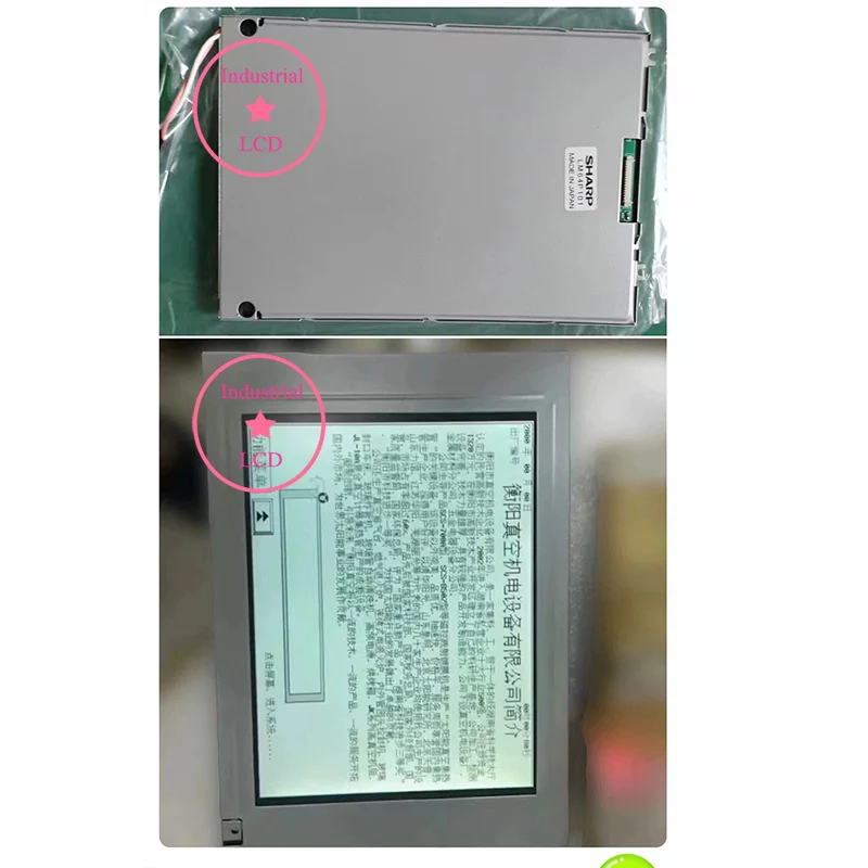

Совместимый ЖК-дисплей LM64P10 LM64P101 LM64P101R 7,2-дюймовый экран 640×480