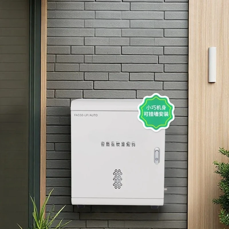 Garden courtyard automatic watering fertilizer applicator intelligent timing mosquito repellent spray system watering spray spra
