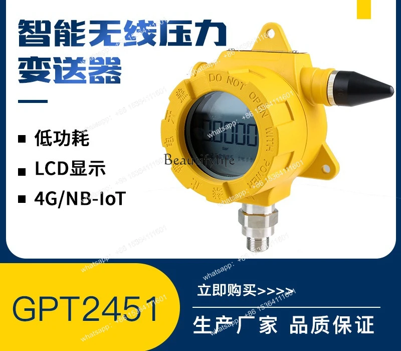 4GNB-IoT remote transmission Internet of Things digital display low-power hydraulic pressure sensor