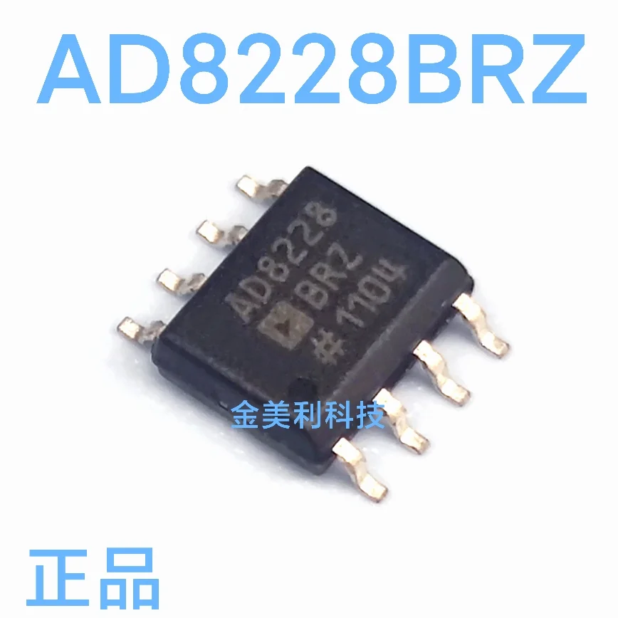 

AD849JR AD849JRZ AD8228BR AD8228BRZ AD8422ARZ AD8422AR AD8671AR AD8671ARZ AD8350ARZ-15 AD8350AR-15 Authentic chip SOIC-8