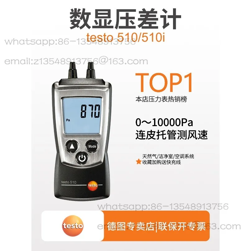 510/512 Micro Differential Pressure Gauge Handheld Digital Differential Pressure Gauge Natural Gas Pipeline Pressure Gauge