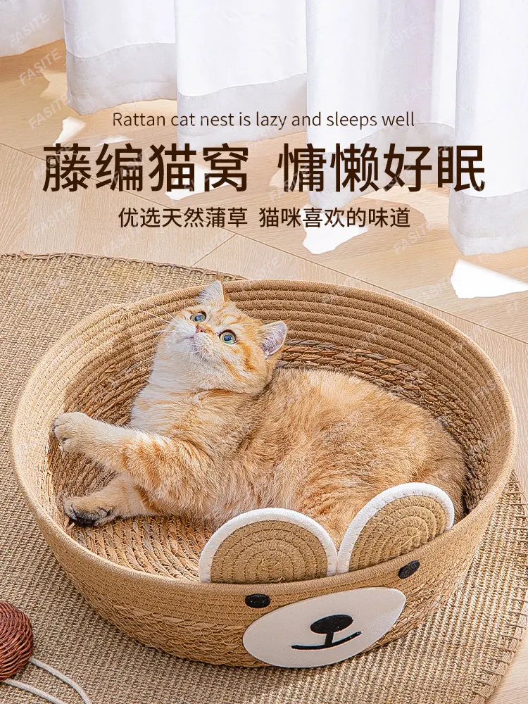 

Cat's nest rattan handmade cattail woven dog's nest scratch-resistant cool nest pad is universal in all seasons.