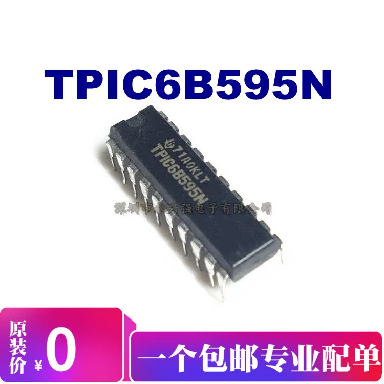 

TPIC6B595N