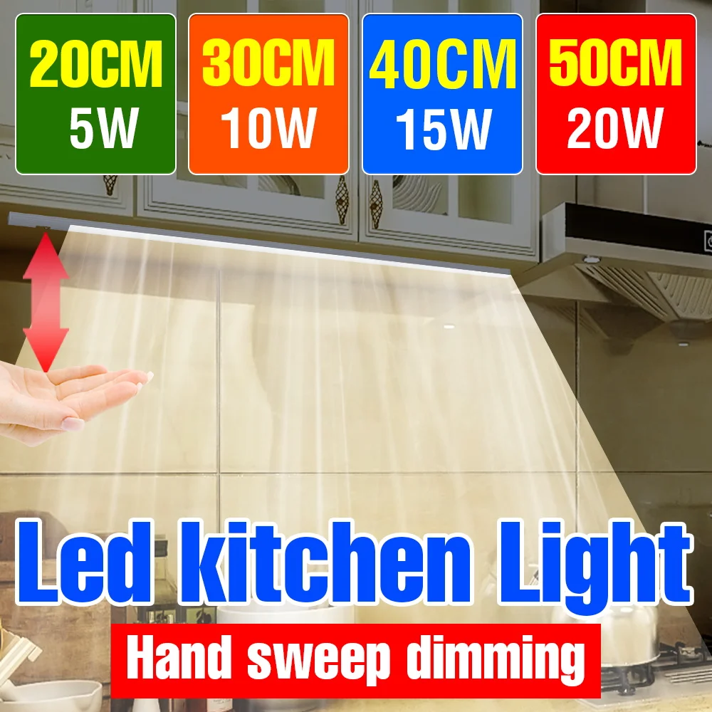 20W LED Under Cabinet Light Wardrobe Kitchen Closet Lamp Hand Sweep Sensor Dimming Nightlights Cold/Warm White 20/30/40/50CM USB