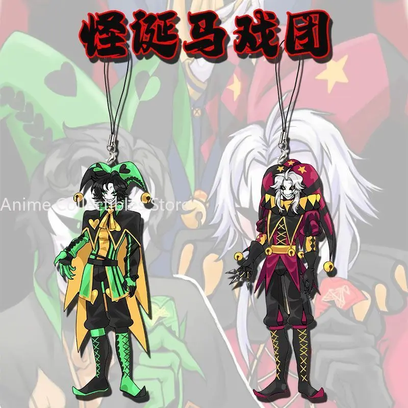 

Anime The Freak Circus Pierrot Phone Rope Chain Cosplay Backpack Ornament Pendant Birthday Gifts Boys Girls