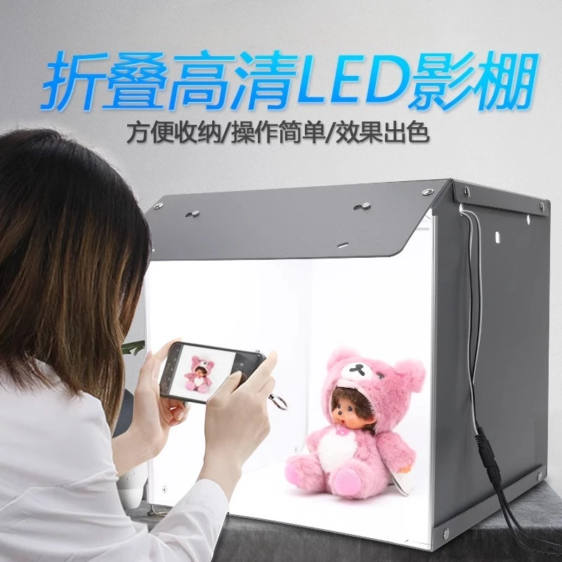 Filling light soft box set led photography light box simple, mini shooting equipment props