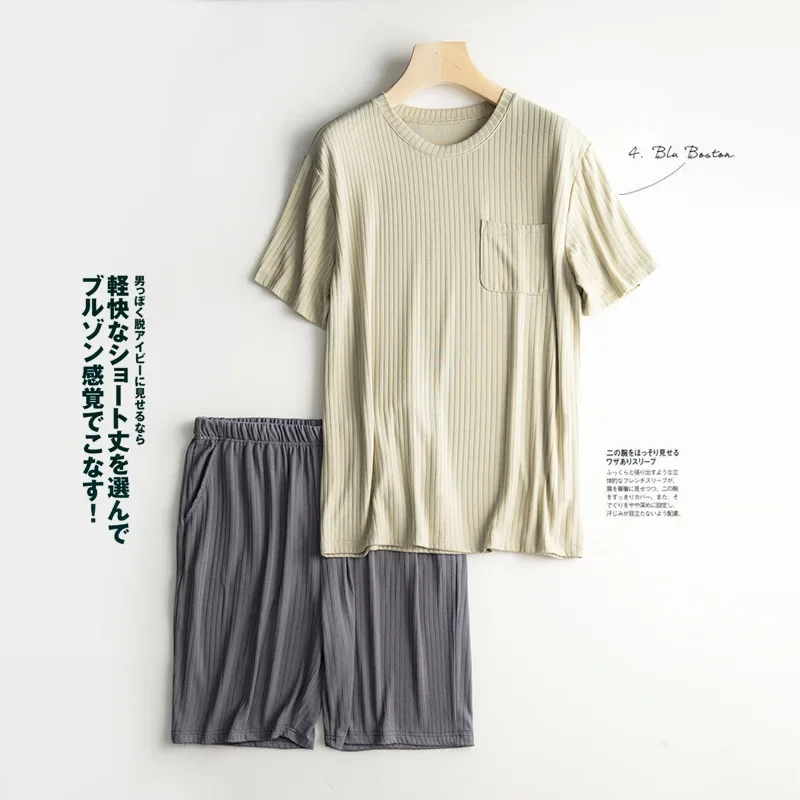 Men's Modal Sleepwear Set Summer Pajamas