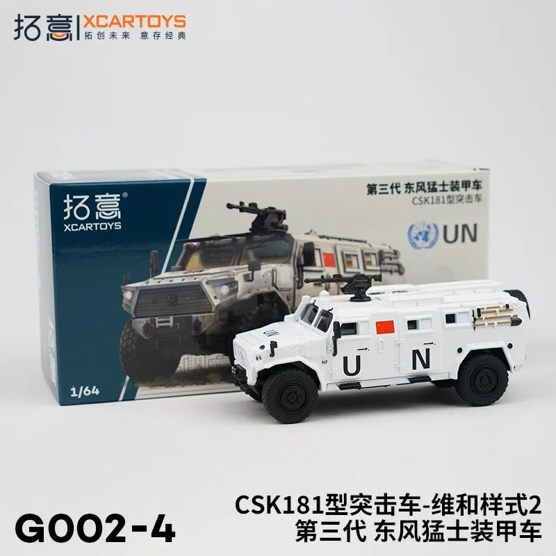 XCarToys 1:64 Dongfeng Warrior Armored Vehicle Diecast Model Car