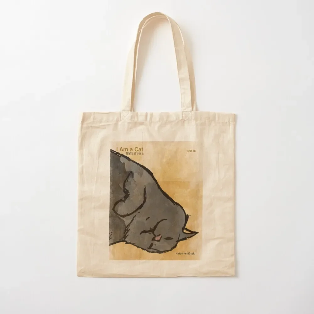 

I Am a Cat by Natsume Sōseki Literary Art for Book Lovers Tote Bag shopper bags tote bag screen tote bags aesthetic Bag