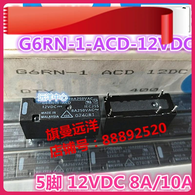 

（2PCS/LOT） G6RN-1-ACD 12VDC 8A 10A 12V G6RN-1