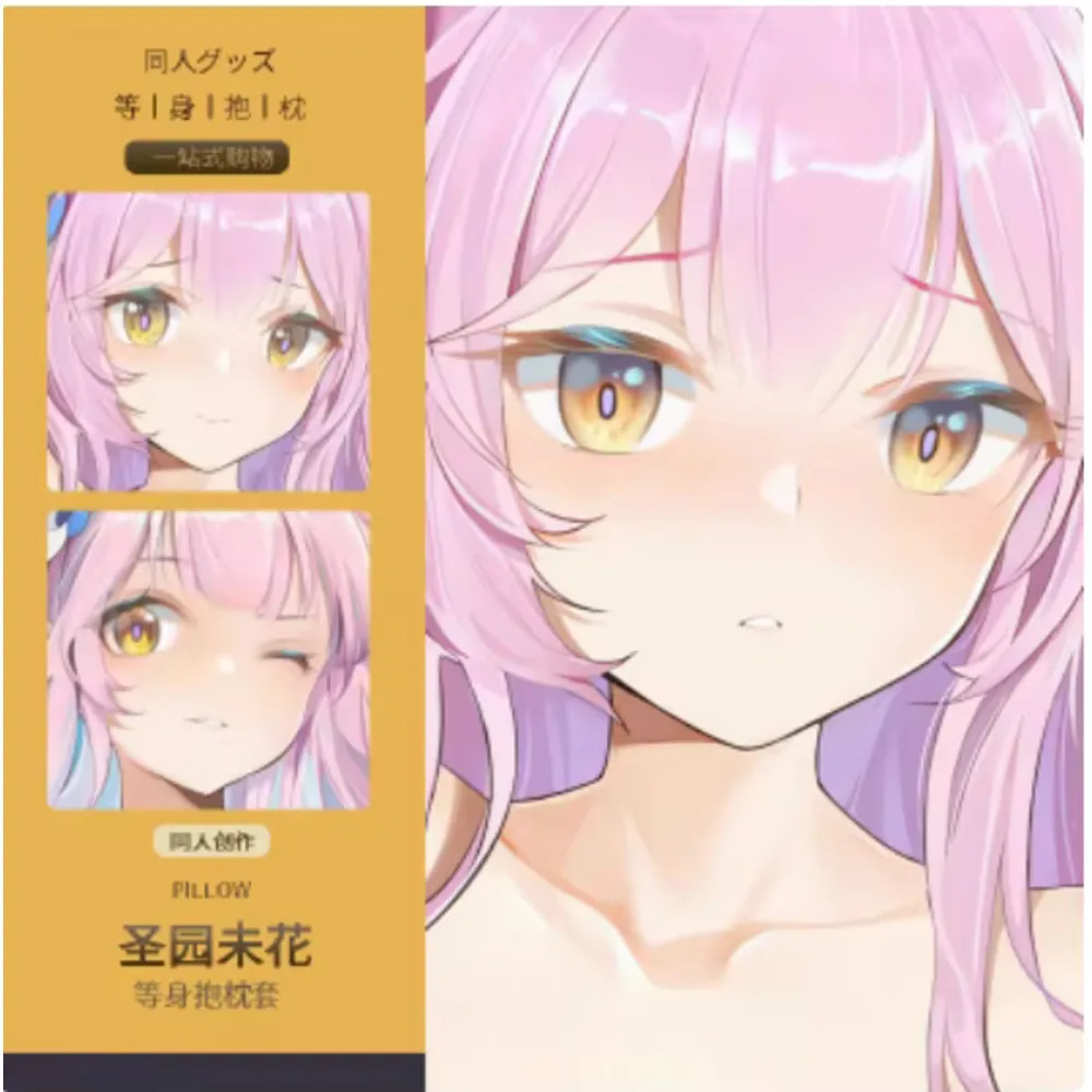 

Аниме Acg Blue Archive Misono Mika Сексуальная Dakimakura 2WAY Шарнирный чехол для тела Японская наволочка отаку Постельные принадлежности Подарки MMS