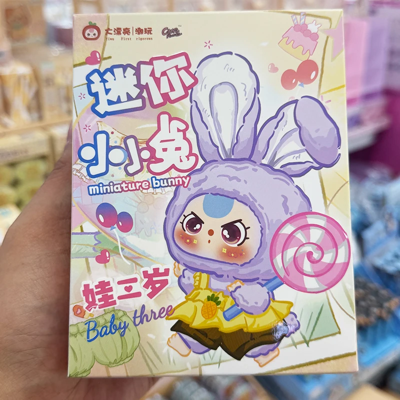 新しい赤ちゃん 3 マカロンミニリトルウサギシリーズブラインドボックス潮遊び飾りペンダントかわいい人形おもちゃ誕生日ギフト本物