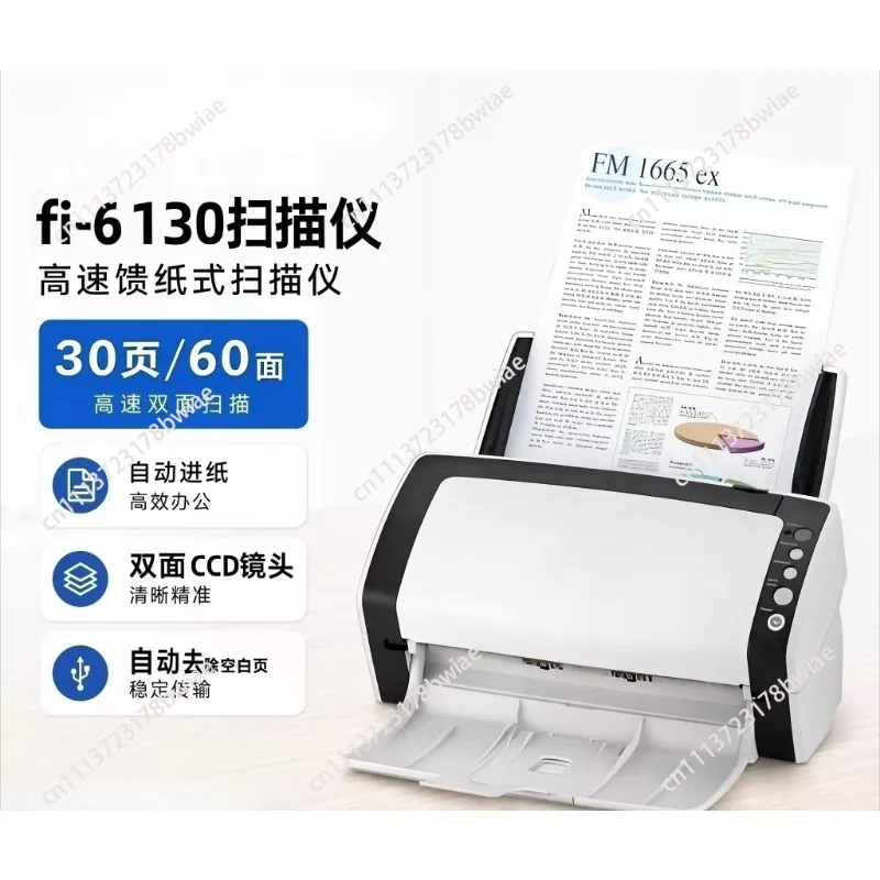 FI6130 High Speed Auto Feed Duplex Color Scanner Professional Office Document Scanning Machine Compact Double Sided HD