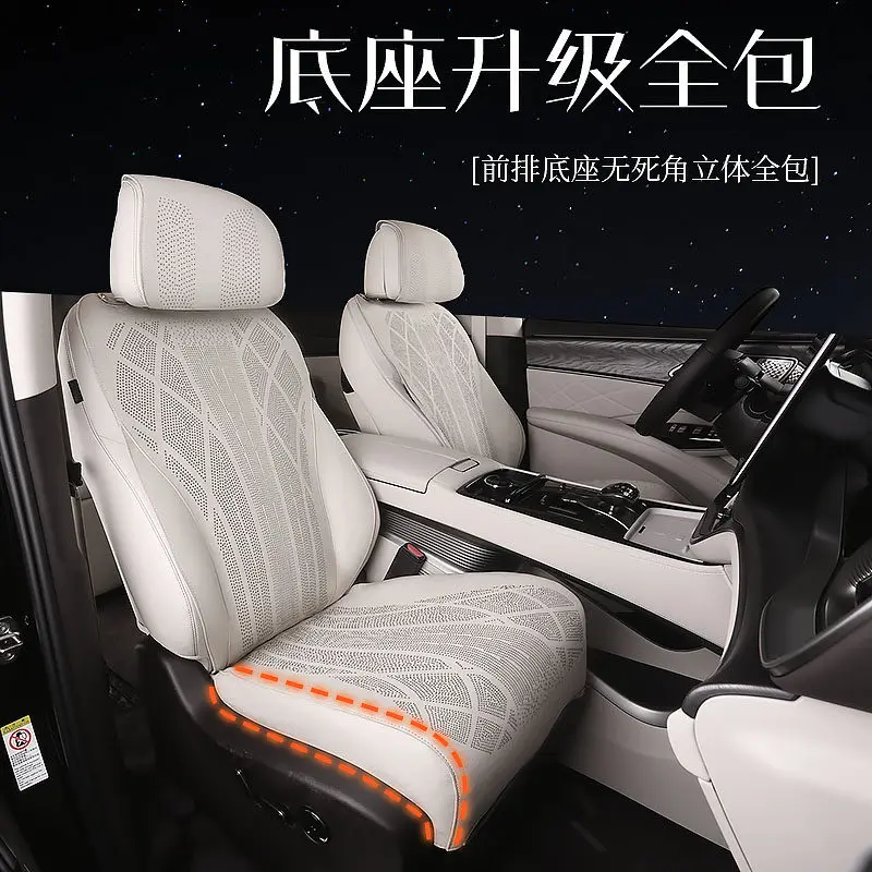 Cushion Cover Four Seasons Mat Special Punching Ventilation Car Supplies Complete