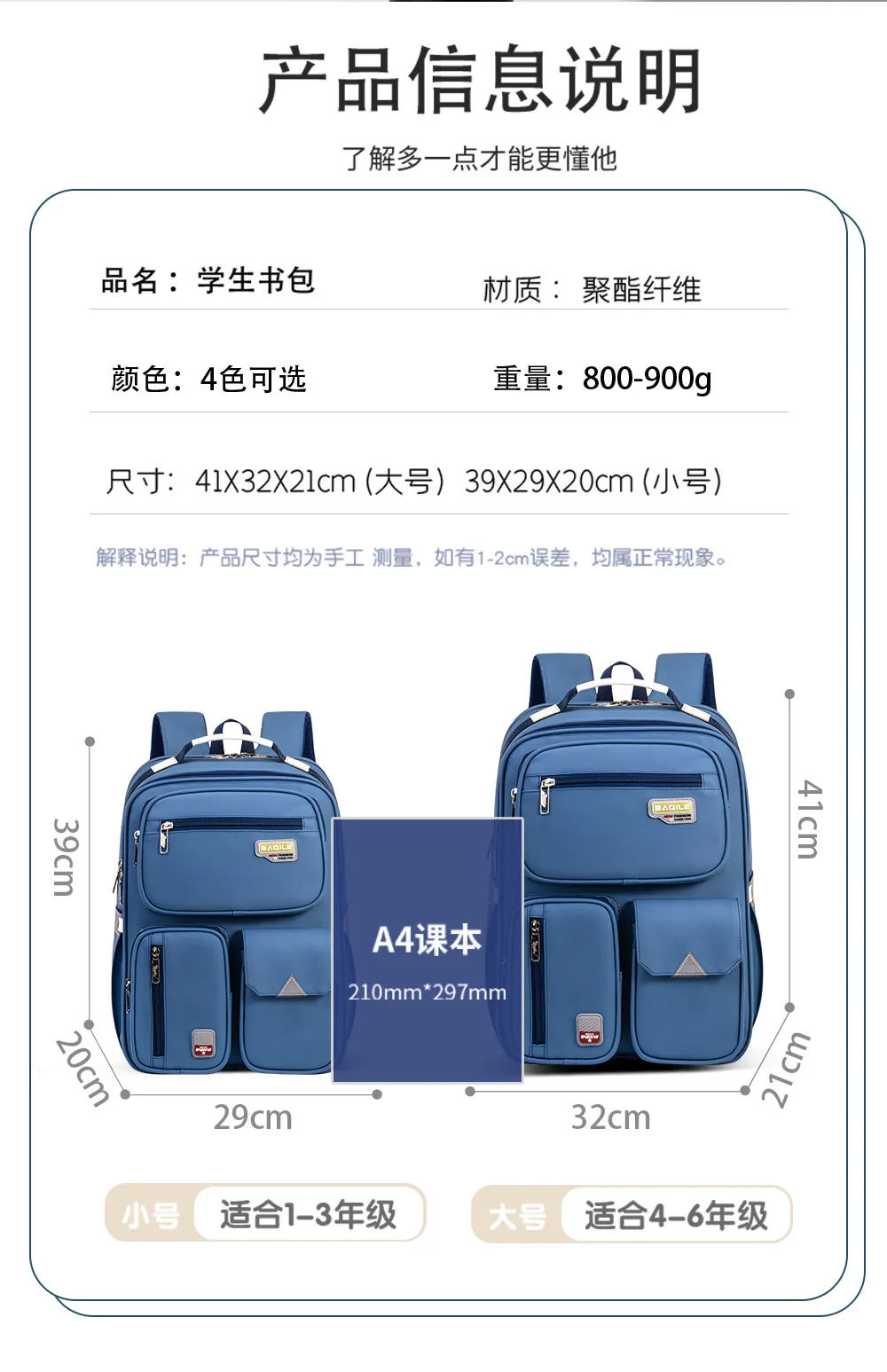 Tas Ransel Sekolah Ringan Kapasitas Besar Kelas 1-6, Tas Buku Anak Pelindung Tulang Belakang untuk Anak Laki-laki dan Perempuan SD, Tas Ransel Ergonomis