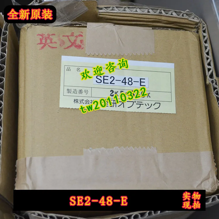 [Physical Photo] SE2-48-E, SEII-48-E RIKEN Safety Light Curtain Projector