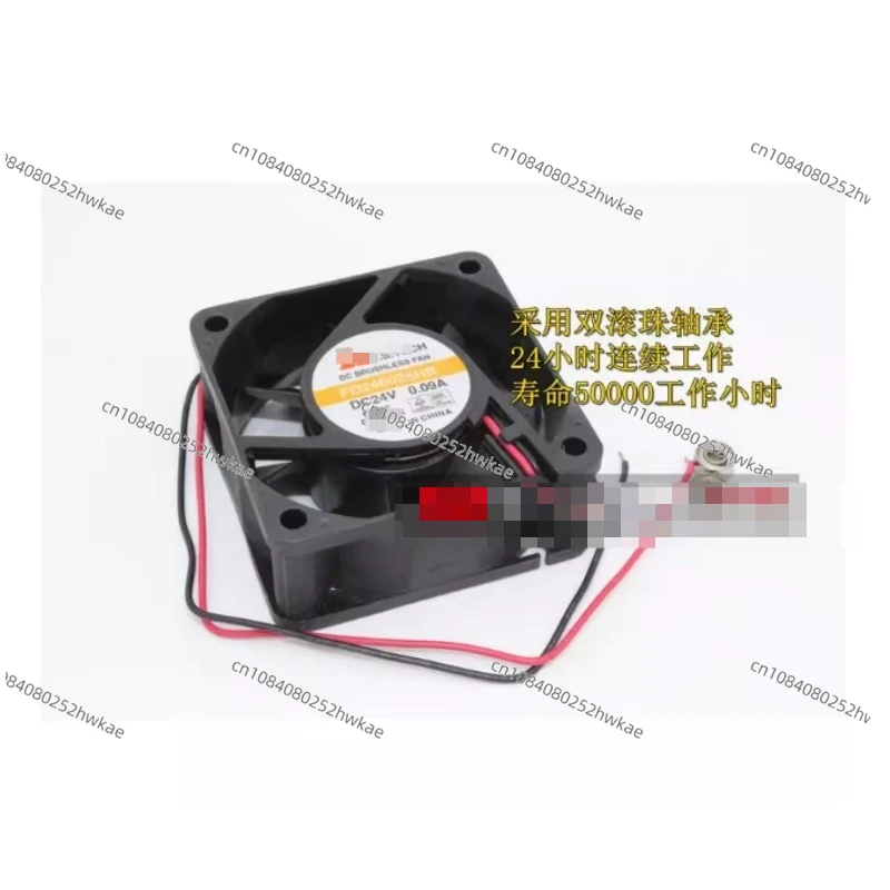 

FD246025HB Новый вентилятор 24 В 0,09 А 6025 6 см, инверторный охлаждающий вентилятор
