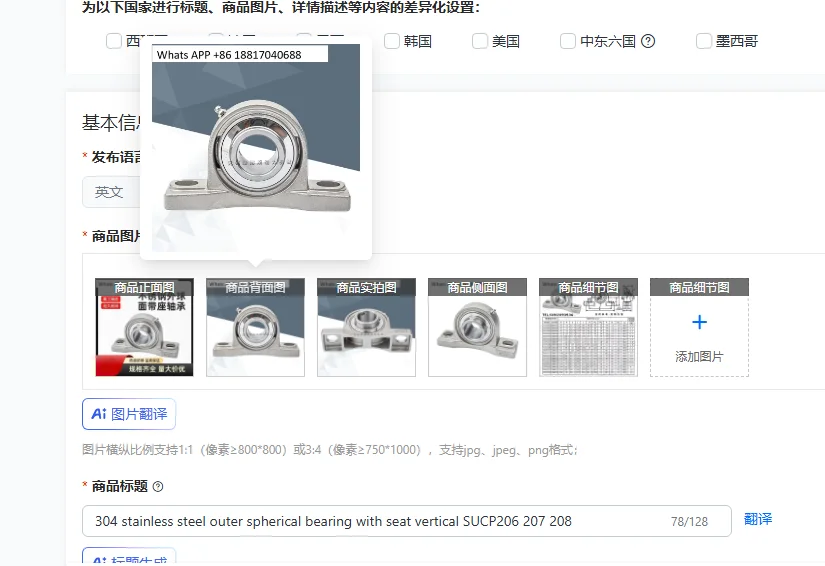 304 stainless steel outer spherical bearing with seat vertical SUCP206 207 208