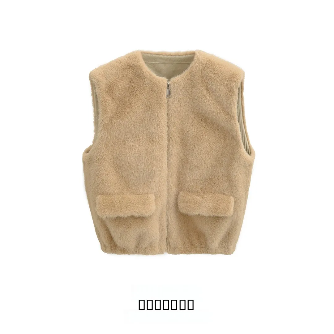 

Моющийся жилет из искусственного меха KASLEAD, новый женский уличный жилет с круглым вырезом на молнии, полиэфирное волокно, 00% цвет