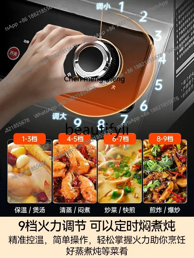 FF Multi-head high-power induction cooker, electric ceramic cooker, pot boy Malatang special stove