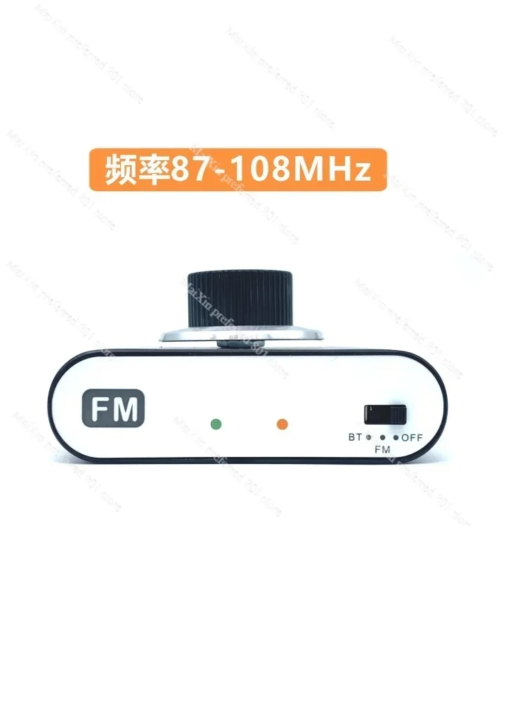 High Precision HiFi Fever Radio Head FM FM Bluetooth Receiver Stereo High Sensitivity Enhancement Chip