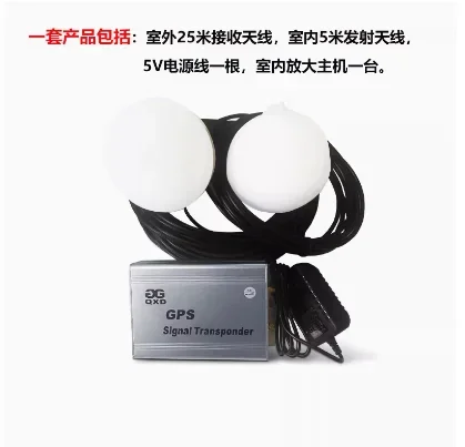 

Dual-mode GPS signal repeater /GPS+BD amplifier /GPS Beidou signal indoor coverage positioning intensifier