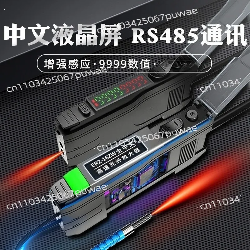 High-Speed Fiber Amplifier ER2-22N | NPN Photoelectric Switch for Through-Beam Diffuse Reflection Fiber Sensor