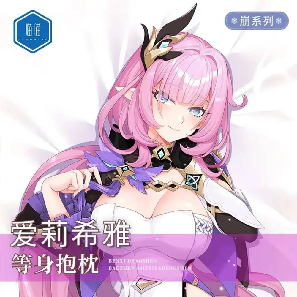 

Honkai Anime Impact 3 Elysia Cartoon Dakimakura Cosy Otaku Men's Christmas Pillow Case Cover Gifts MM