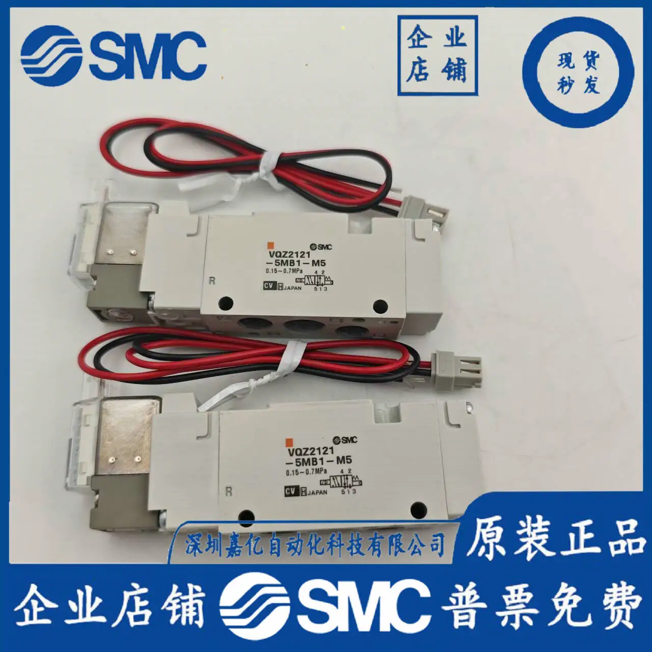 

2025 SMC New Original Solenoid Valve VQZ2221-5MB1-M5 Fake One Penalty Ten, Genuine Special Offer