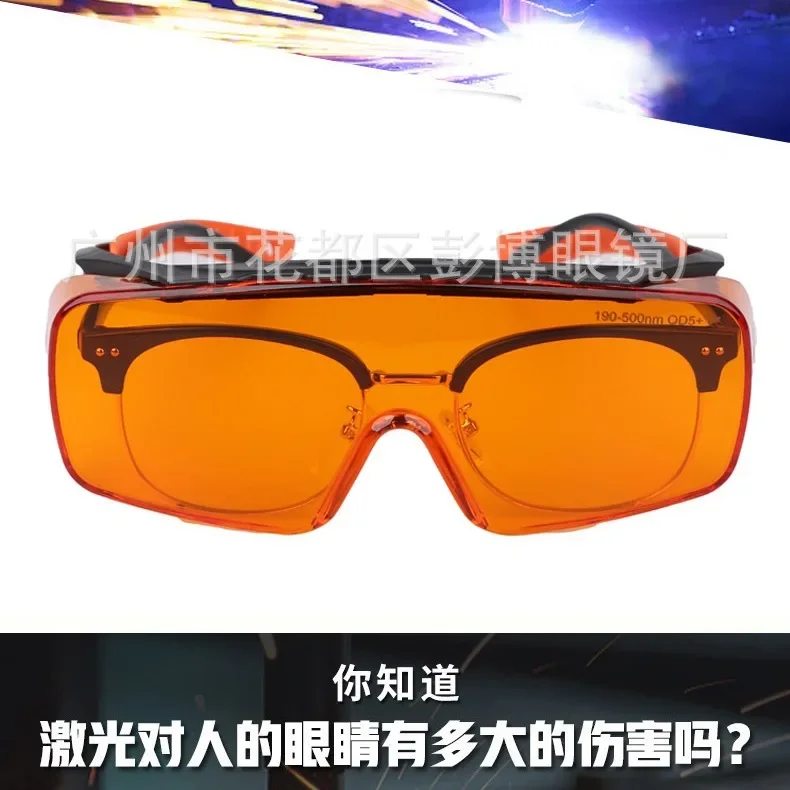 UV ultraviolet glasses disinfection lamp marking anti-blue light labor protection goggles 200-460nm