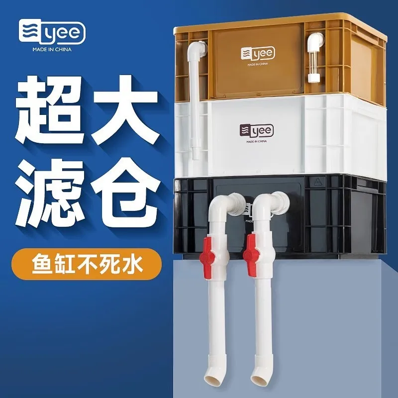 

Фильтр для аквариума Yee, коробка для оборотника, бесшумная верхняя коробка для капель, циркуляция воды, внешний фильтр, ведро, коробка для фильтра для бассейна с рыбой