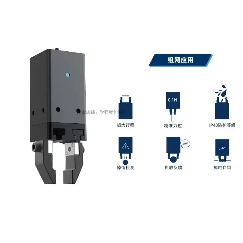 Servo electric gripper modular electric gripper industrial thin parallel manipulatorr fixture