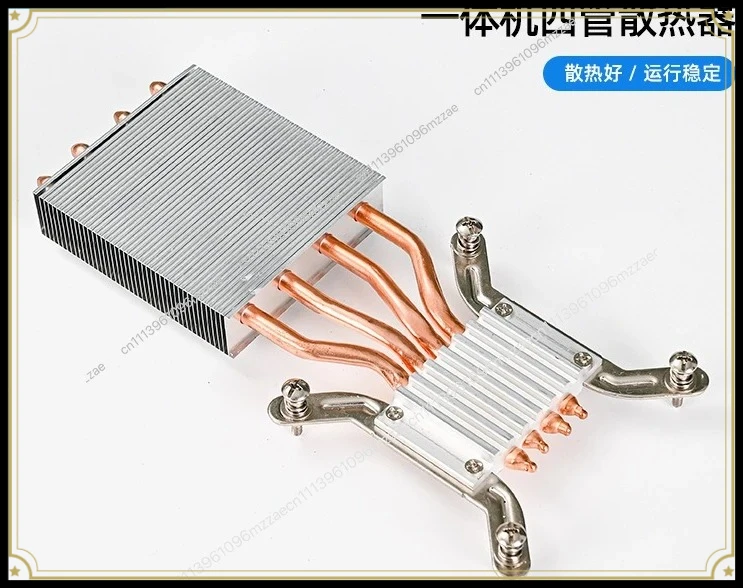 Ultra Thin Radiator Cooling Fan Heat Pipe for All in One PC Host Equipment Superconducting Heat Sink Module