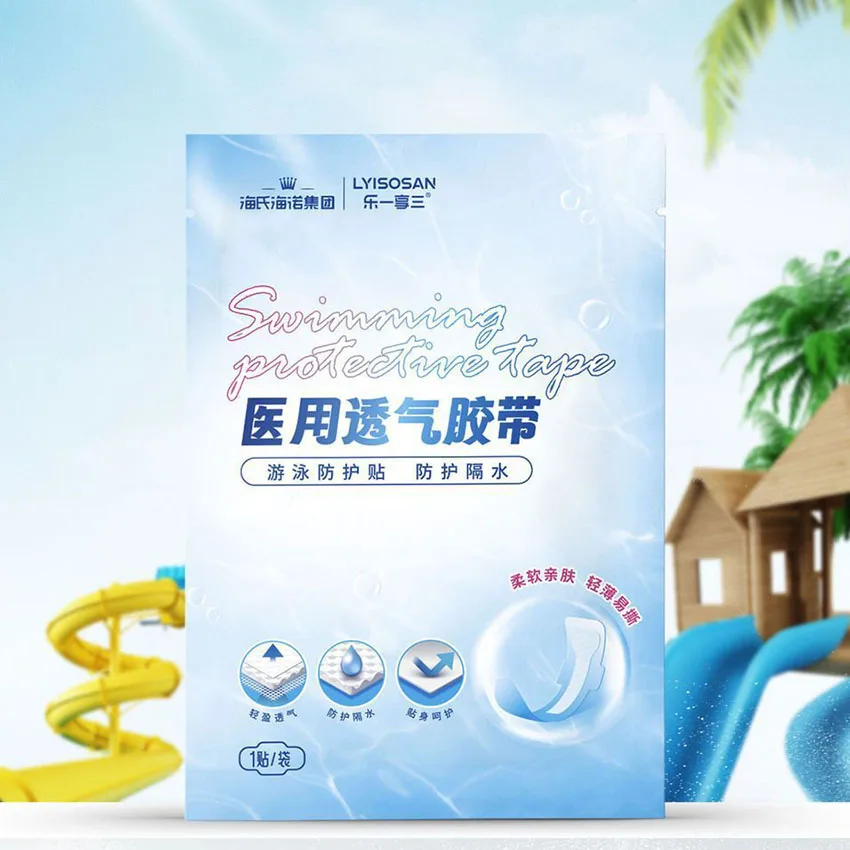 Female Protective tape for Soaking in Hot Springs Underwater Anti infection and Waterproof Swimming Tape