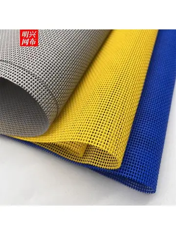 PVC Mesh Fabric By The Meter for Upholstery Chairs Pet Supplies Luggage Hats Diy Sewing Soft Wearable Sturdy Cloth Black White