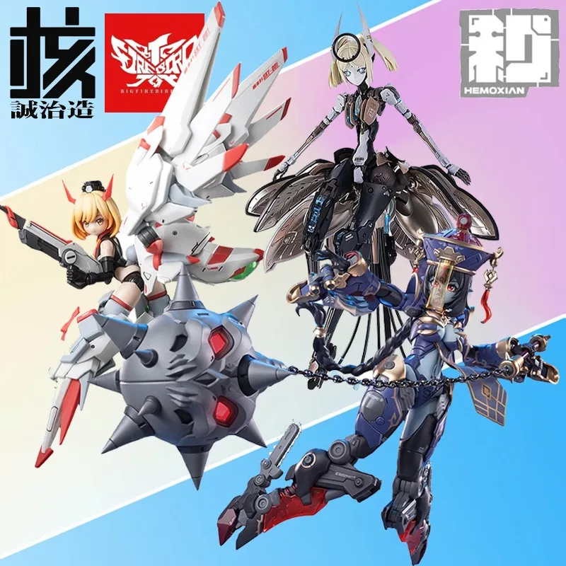 

HEMOXIAN Ge,nuine Meideta Residual Sound Jiulian 1/12 Assembly Movable Machine Girl,Star Flower Lily - MK3 Assembled Model Toys
