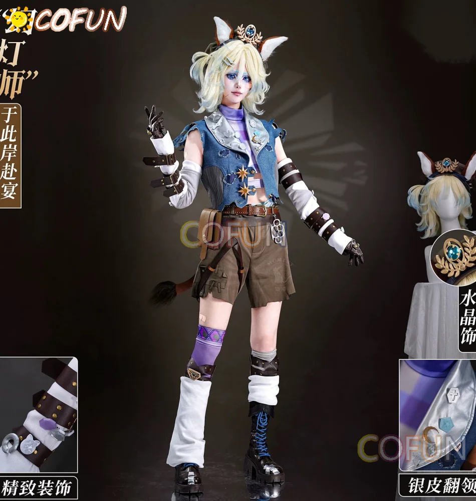 

Костюм для косплея Аманда Гадис (Slide Master) из игры Identity V, униформа для аниме-вечеринок, одежда для ролевых игр на Хэллоуин