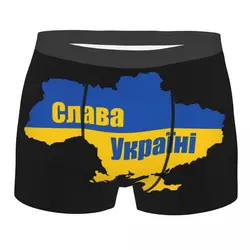 Ukraini Glory To Ukraine Underpants Breathbale Panties Man Underwear Ventilate Shorts Boxer Briefs