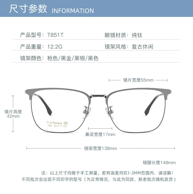 Business Square Glasses Frame Ultra Light Pure Titanium Eyeglasses Frame Men's Large Frame Myopia Mirror Progressive