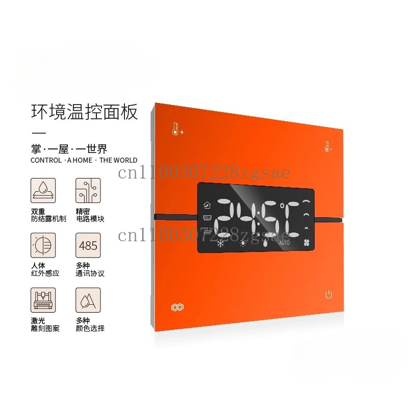 M78-D12 Intelligent…