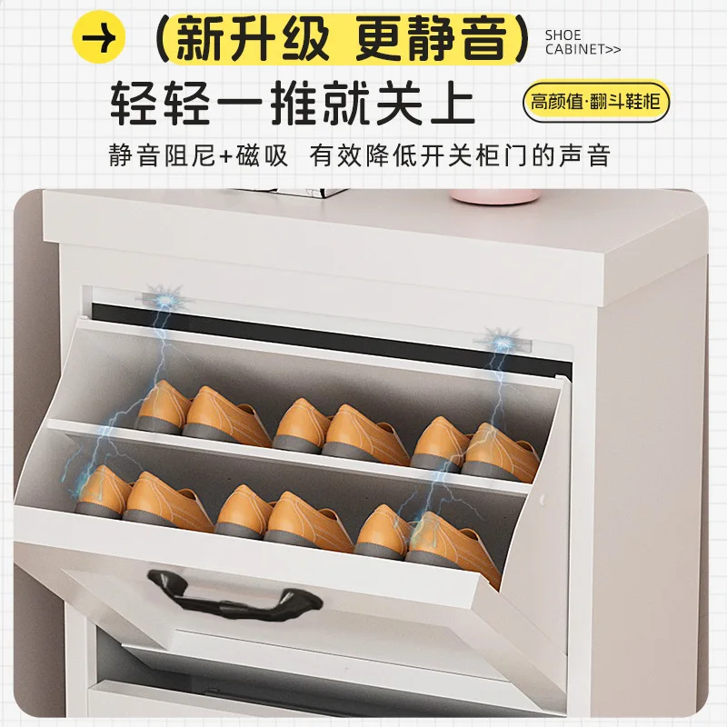 Modern tipping bucket steel shoe cabinet household porch home storage shoe rack small apartment