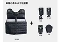vest 4Pullthecondom