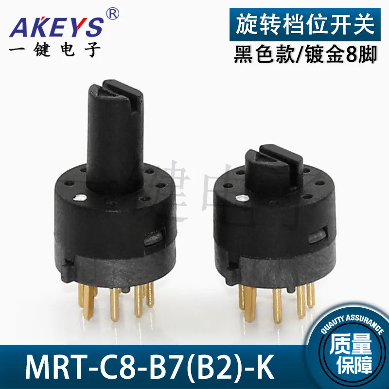 MRT-C8-B7(B2)-K Rotary Gear Switch Gold-plated 8-pin Vertical Plug-in Power Rotary Switch