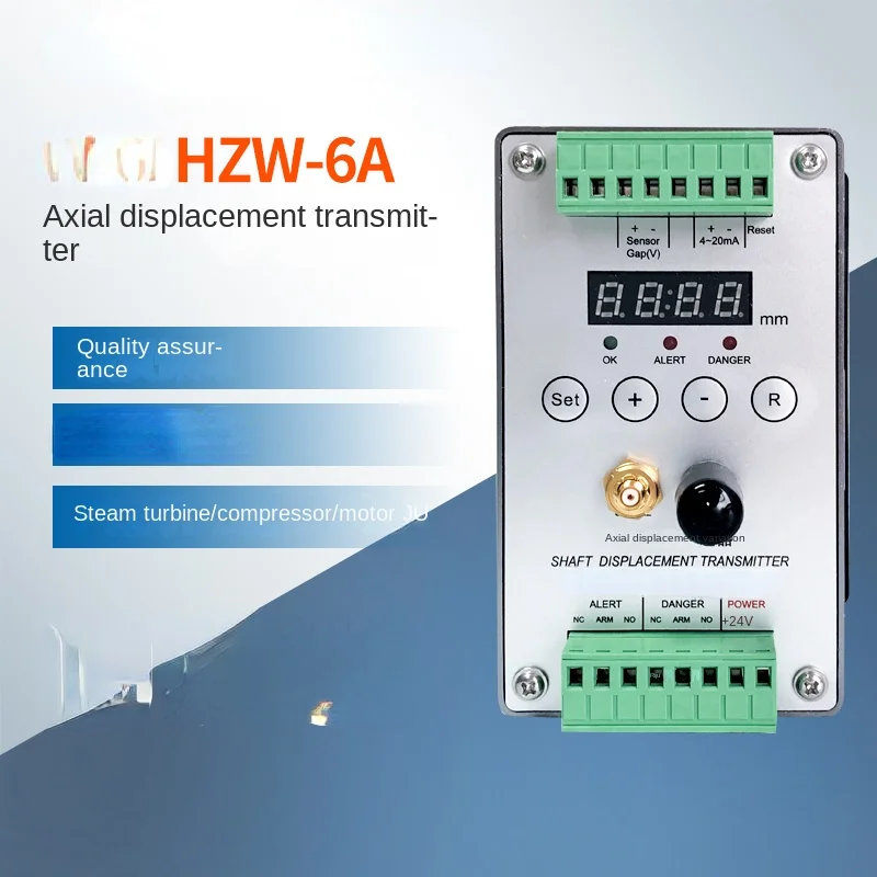 HZW-6A integrated axial displacement transmitter (with contact output)