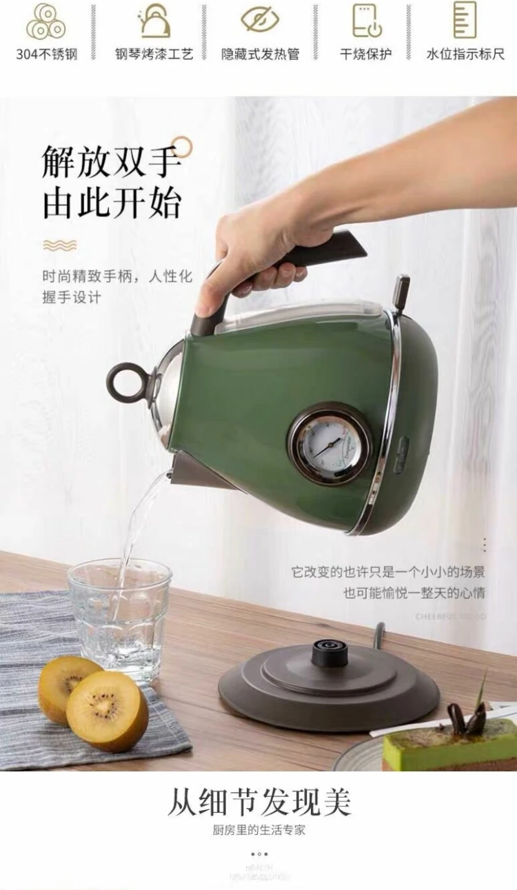 1.7L Automatic Power Off Retro Green Paint Decal Electrc Kettle Boiling Water with Thermometer 304stainless Steel 1850w