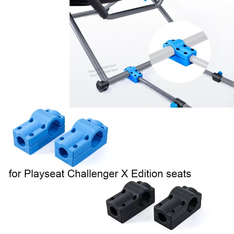 Sim Racing Pedal Fixed Connection Upgrade And Reinforcement Kit for Playseat challenger X Edition Seats