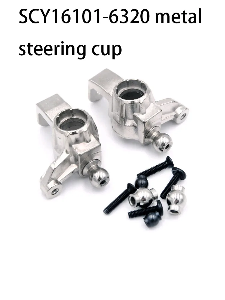 

Suchiyu 16101-6320 metal steering cup 16102 16103 remote control car 6025 front wheel accessories Q130